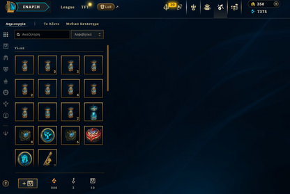 EUNE HANDLEVELED MASTER ACCOUNT