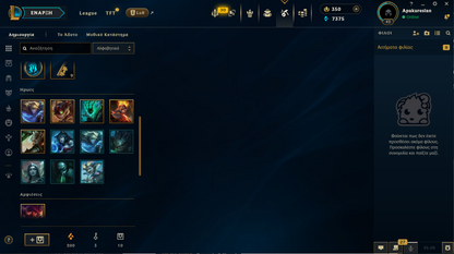 EUNE HANDLEVELED MASTER ACCOUNT