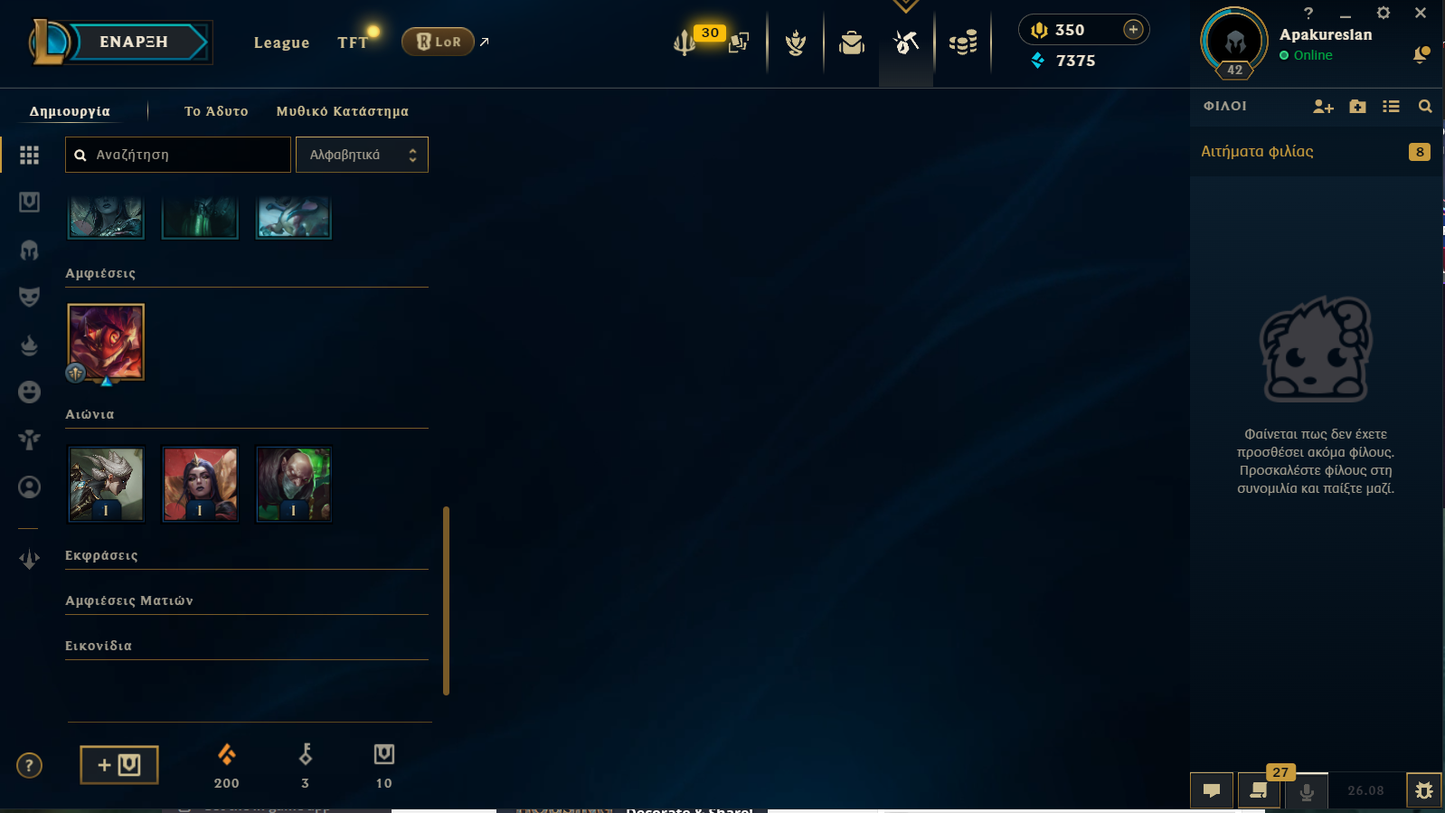 EUNE HANDLEVELED MASTER ACCOUNT
