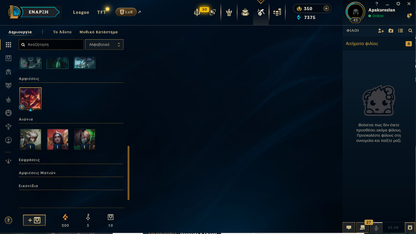 EUNE HANDLEVELED MASTER ACCOUNT